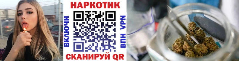 Названия наркотиков Коряжма СК COCAIN ГАШ Каннабис