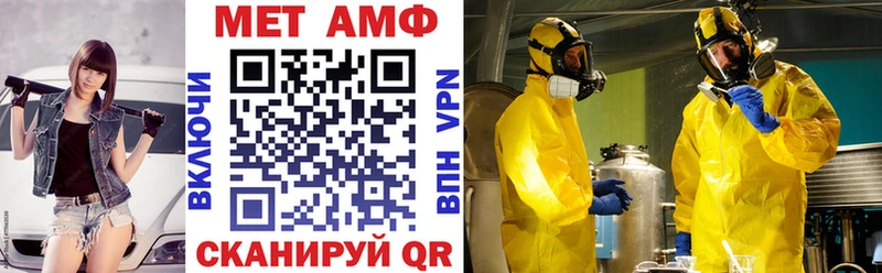 где продают   Коряжма  АМФ 97% 