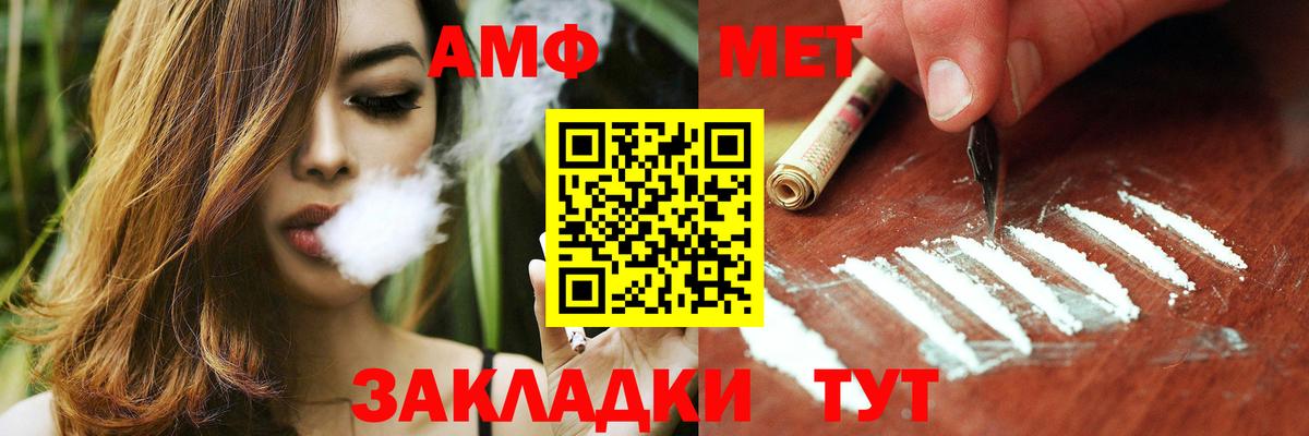 АМФ Premium Коряжма