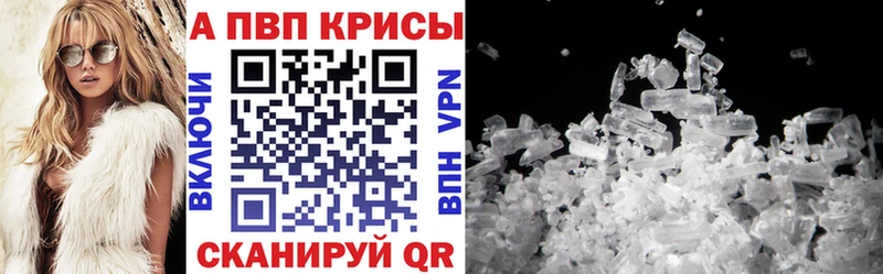 цены наркотик  Коряжма  ОМГ ОМГ рабочий сайт  А ПВП СК КРИС 