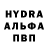 Метамфетамин кристалл Hans Strydom