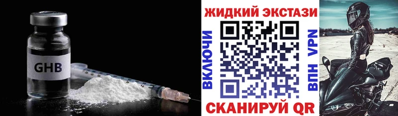 Бутират вода  цена наркотик  Коряжма 