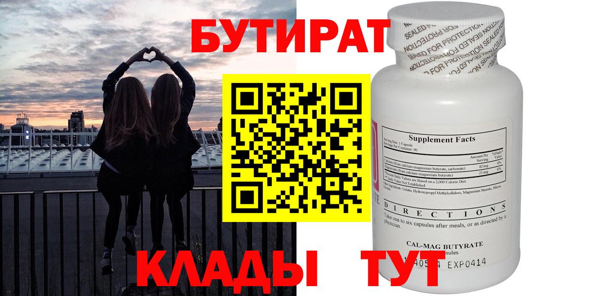 Кокаин  ГАШ  Коряжма  Каннабис  МЕФ кристаллы  Альфа ПВП СОЛЬ   ГАШИШ  Вход с VPN 