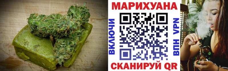 Еда ТГК конопля Коряжма