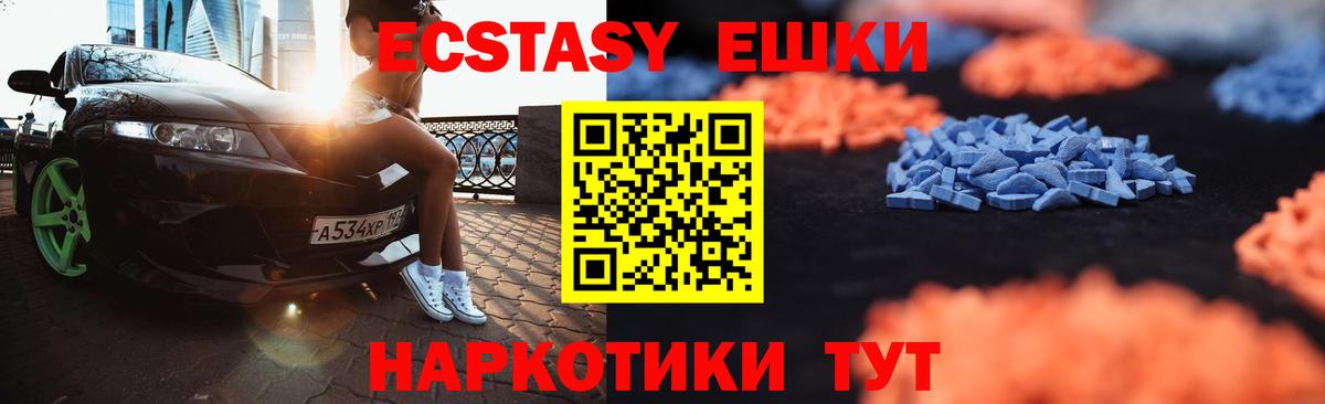 Ecstasy  darknet наркотические препараты  Экстази таблы  Коряжма  ЭКСТАЗИ диски  Вход с VPN 