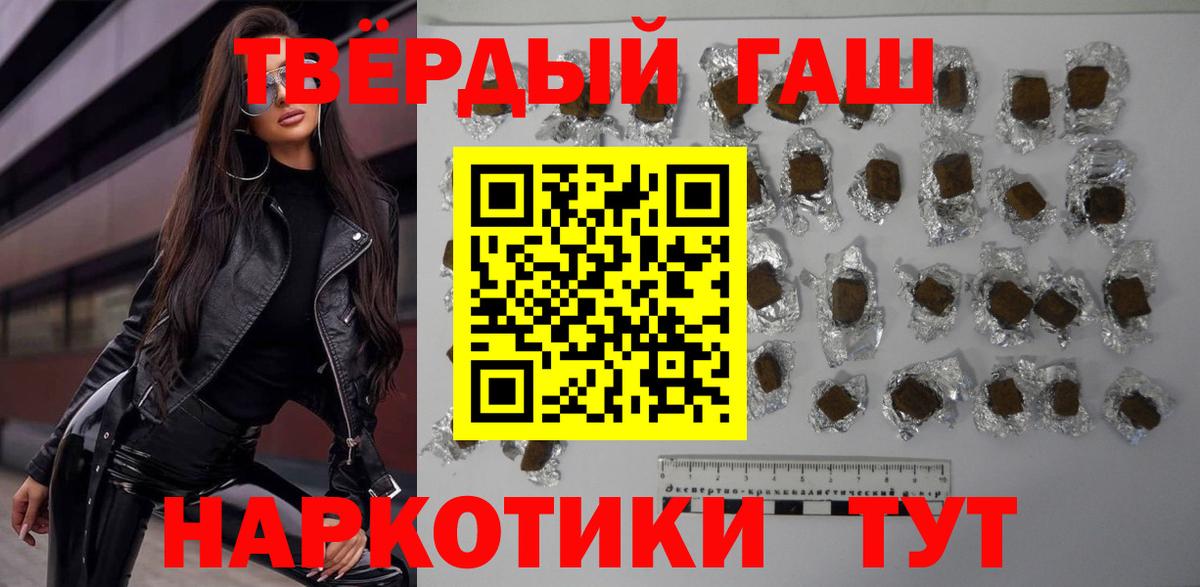 где купить наркотик  ГАШИШ AMNESIA HAZE  ГАШИШ гашик  Вход с VPN  Коряжма 