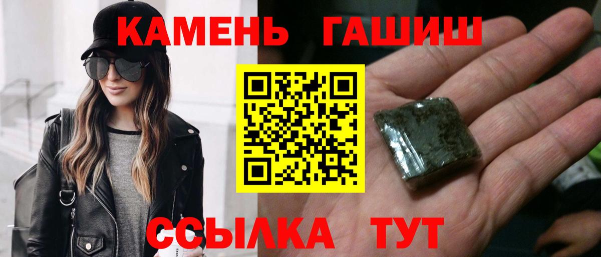 ГАШ хэш Коряжма