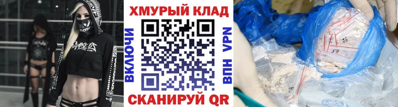 Героин гречка  Коряжма 