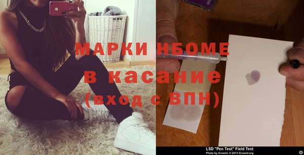 mdpv Алексеевка
