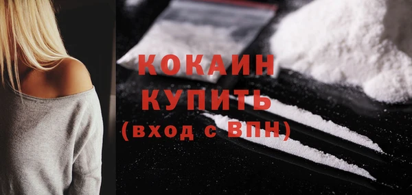 MDMA Premium VHQ Алексин