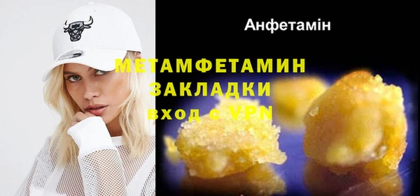 mdpv Алексеевка