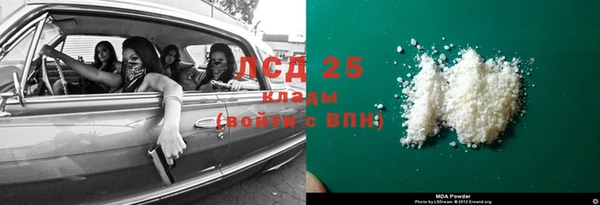 MDMA Premium VHQ Алексин