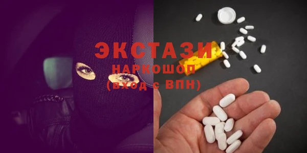 MDMA Premium VHQ Алексин