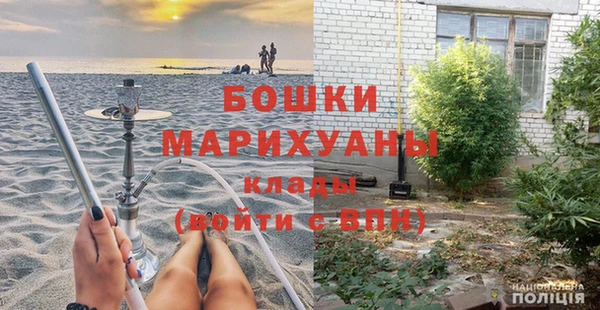 MDMA Premium VHQ Алексин