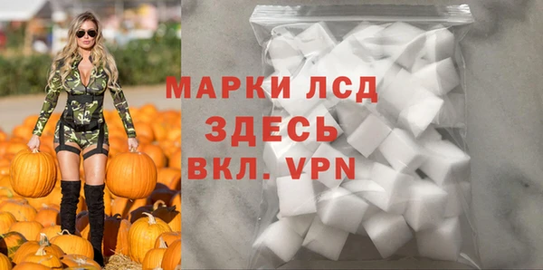 ALPHA PVP Россошь