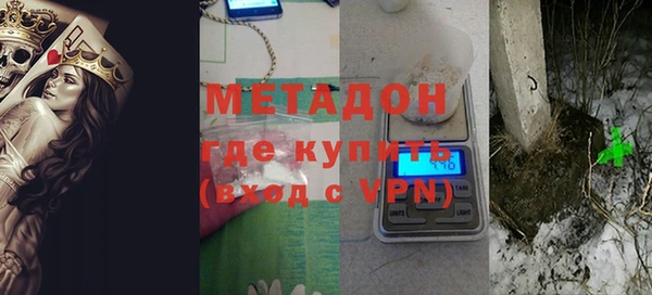 MDMA Premium VHQ Алексин