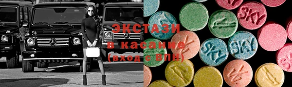MDMA Premium VHQ Алексин