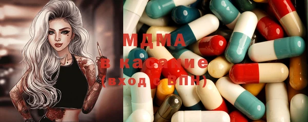 MDMA Premium VHQ Алексин