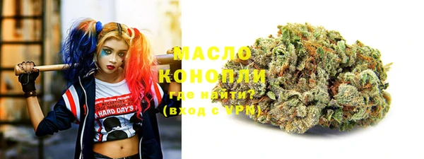 MDMA Premium VHQ Алексин
