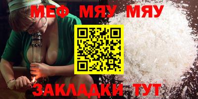 твердый Волжский