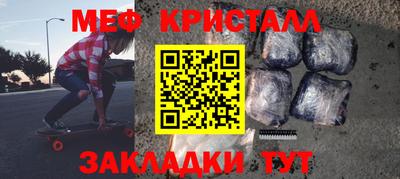 твердый Волжский