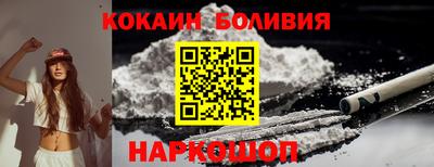 ГАЛЛЮЦИНОГЕННЫЕ ГРИБЫ Волгодонск