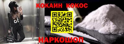 ГАЛЛЮЦИНОГЕННЫЕ ГРИБЫ Волгодонск