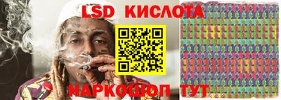 ГАЛЛЮЦИНОГЕННЫЕ ГРИБЫ Волгодонск