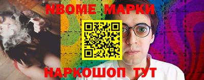 герыч Волжск