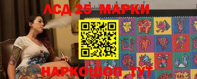 спайс Ливны