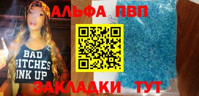 герыч Волжск