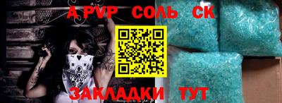 ГАЛЛЮЦИНОГЕННЫЕ ГРИБЫ Волгодонск