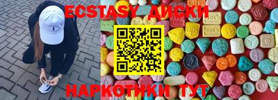 ГАЛЛЮЦИНОГЕННЫЕ ГРИБЫ Волгодонск