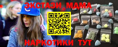 ГАЛЛЮЦИНОГЕННЫЕ ГРИБЫ Волгодонск