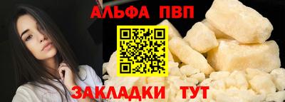 герыч Волжск