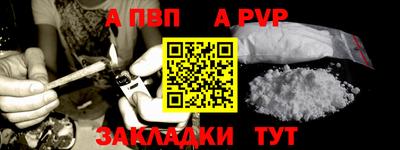 герыч Волжск