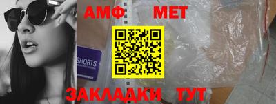 твердый Волжский