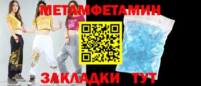 герыч Волжск
