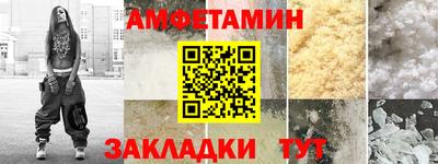 ГАЛЛЮЦИНОГЕННЫЕ ГРИБЫ Волгодонск