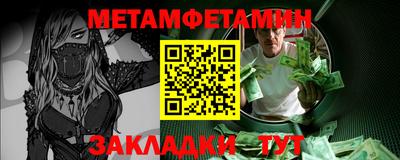 герыч Волжск