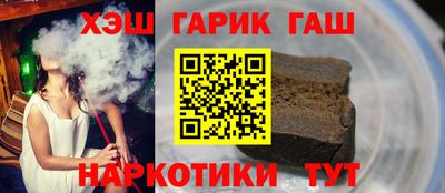 герыч Волжск