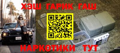 герыч Волжск