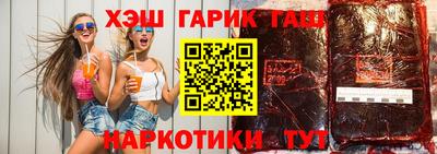 альфа пвп VHQ Лесосибирск