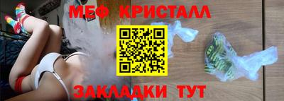 герыч Волжск