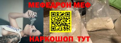 ГАЛЛЮЦИНОГЕННЫЕ ГРИБЫ Волгодонск