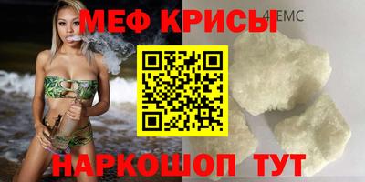 герыч Волжск