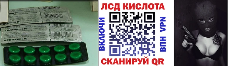 Лсд 25 экстази кислота Коряжма