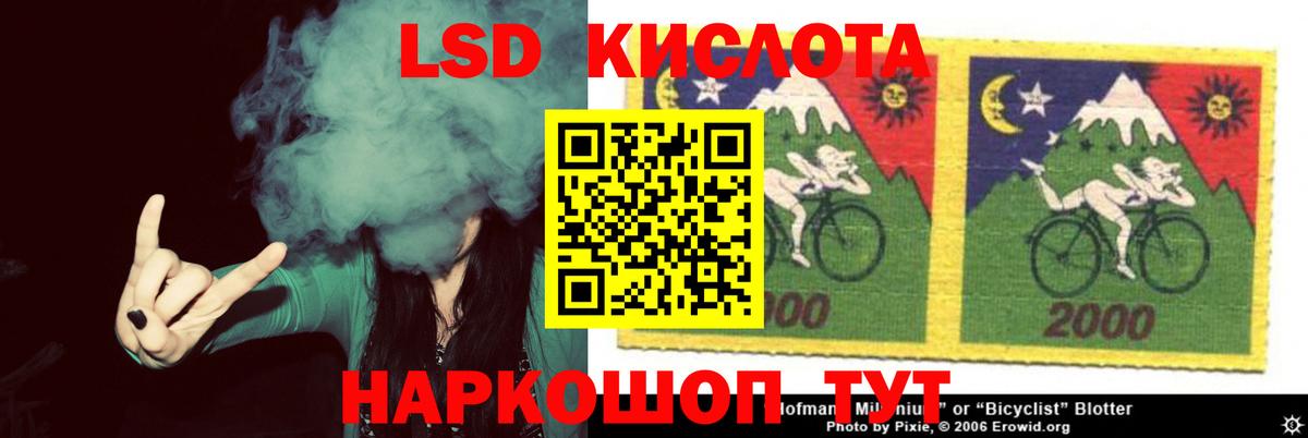 ЛСД экстази кислота  Вход с VPN  ЛСД экстази  Коряжма 