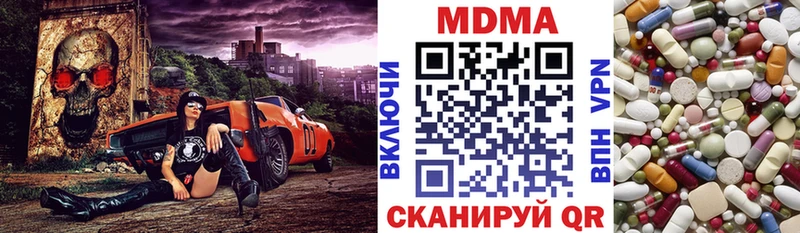 дарнет шоп  Коряжма  MDMA crystal 