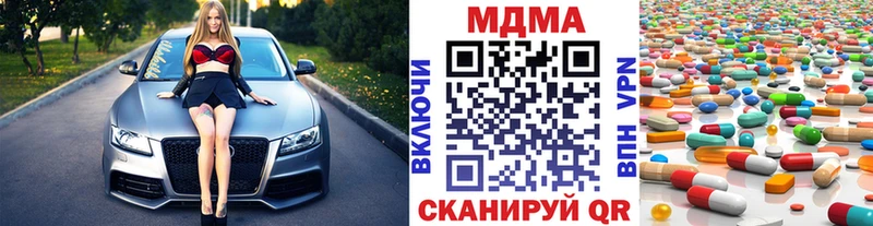 МДМА crystal Коряжма